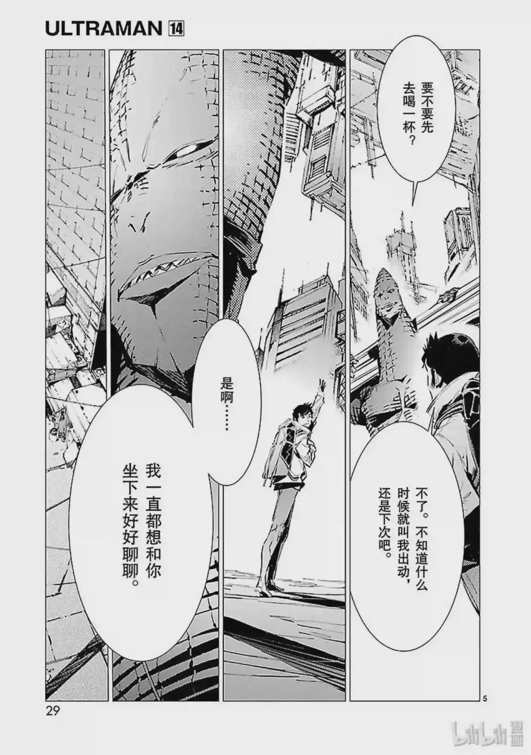 86 靠近的光