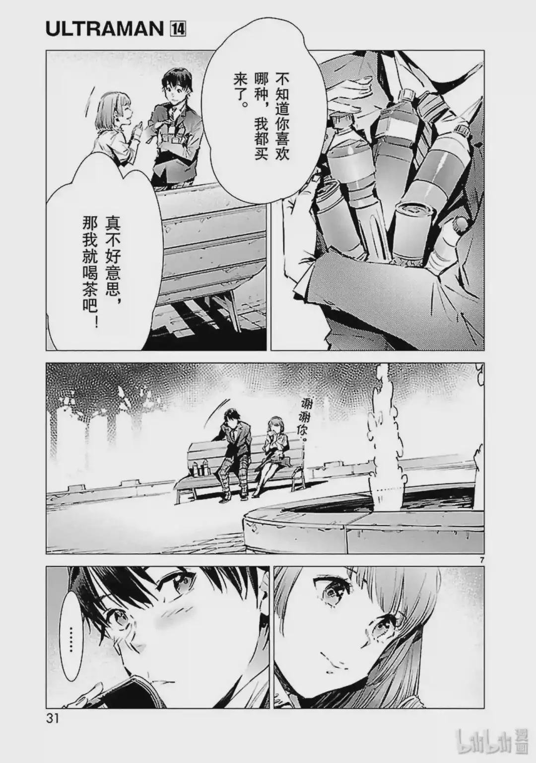 86 靠近的光