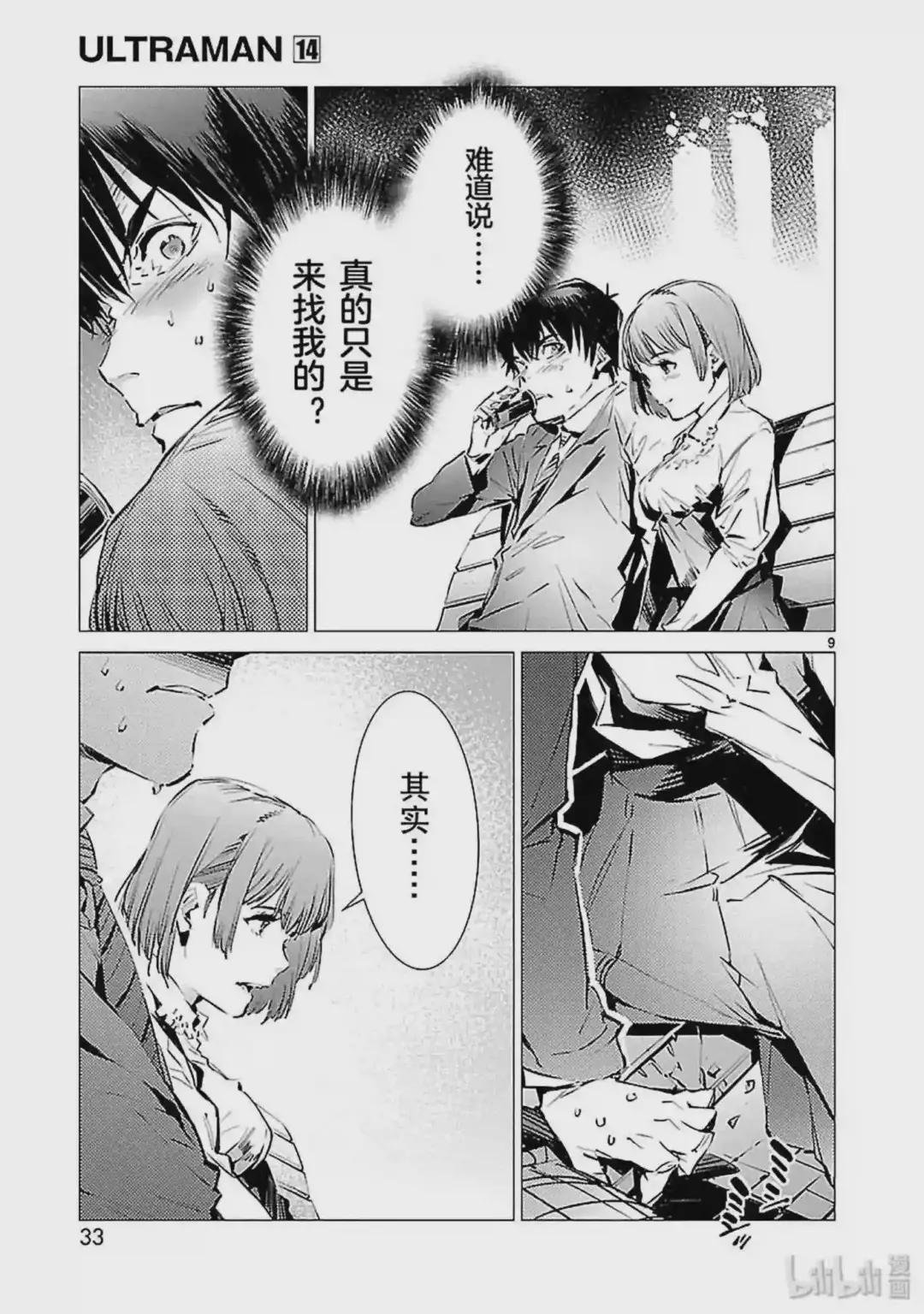 86 靠近的光