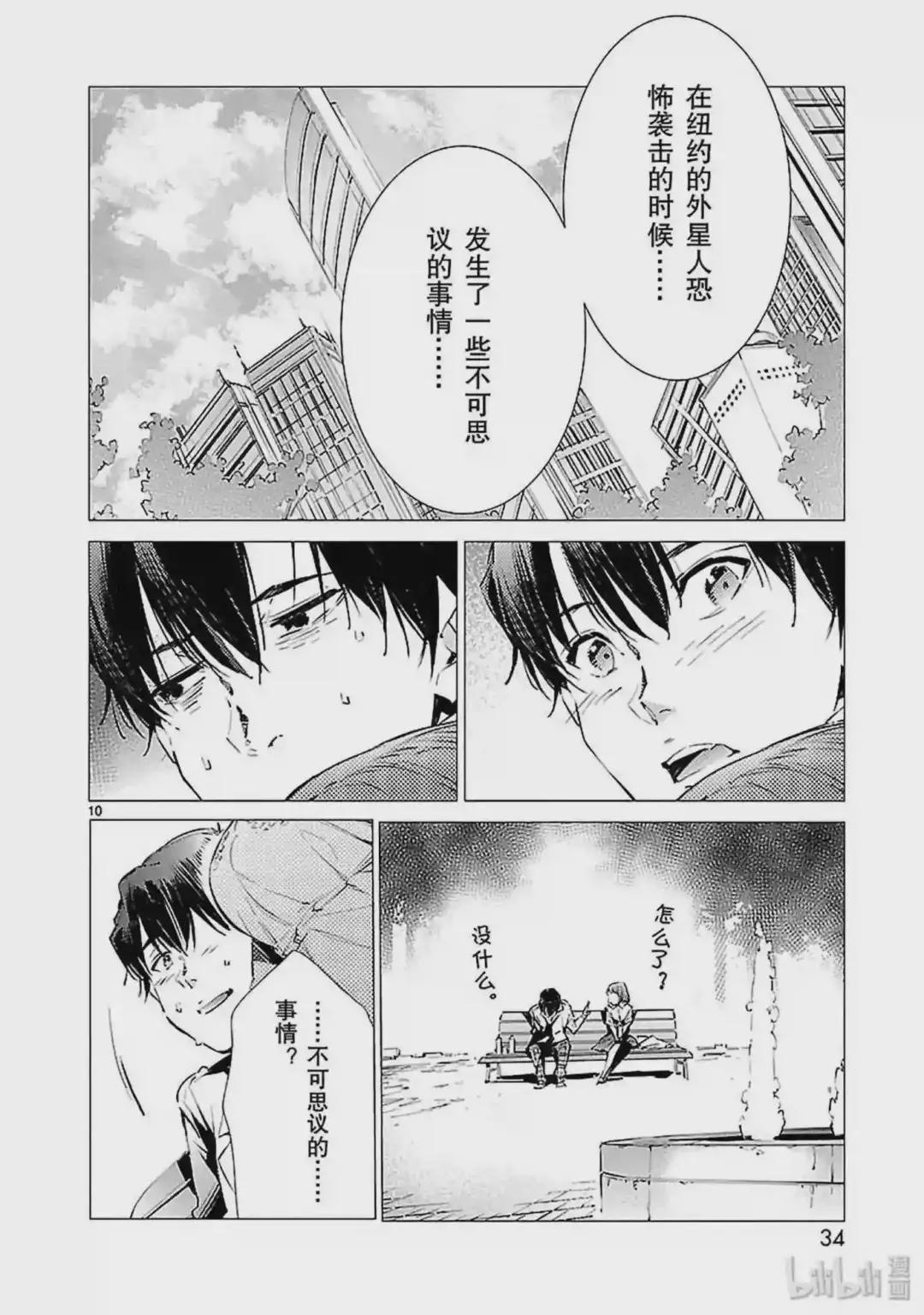 86 靠近的光