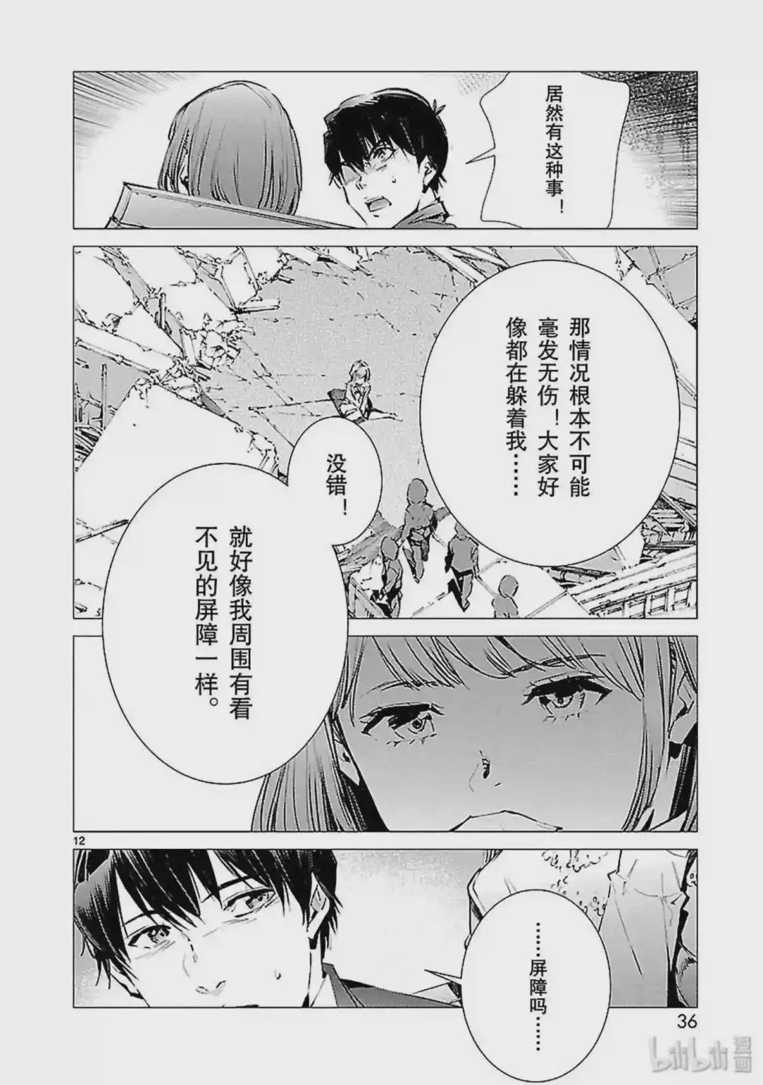 86 靠近的光