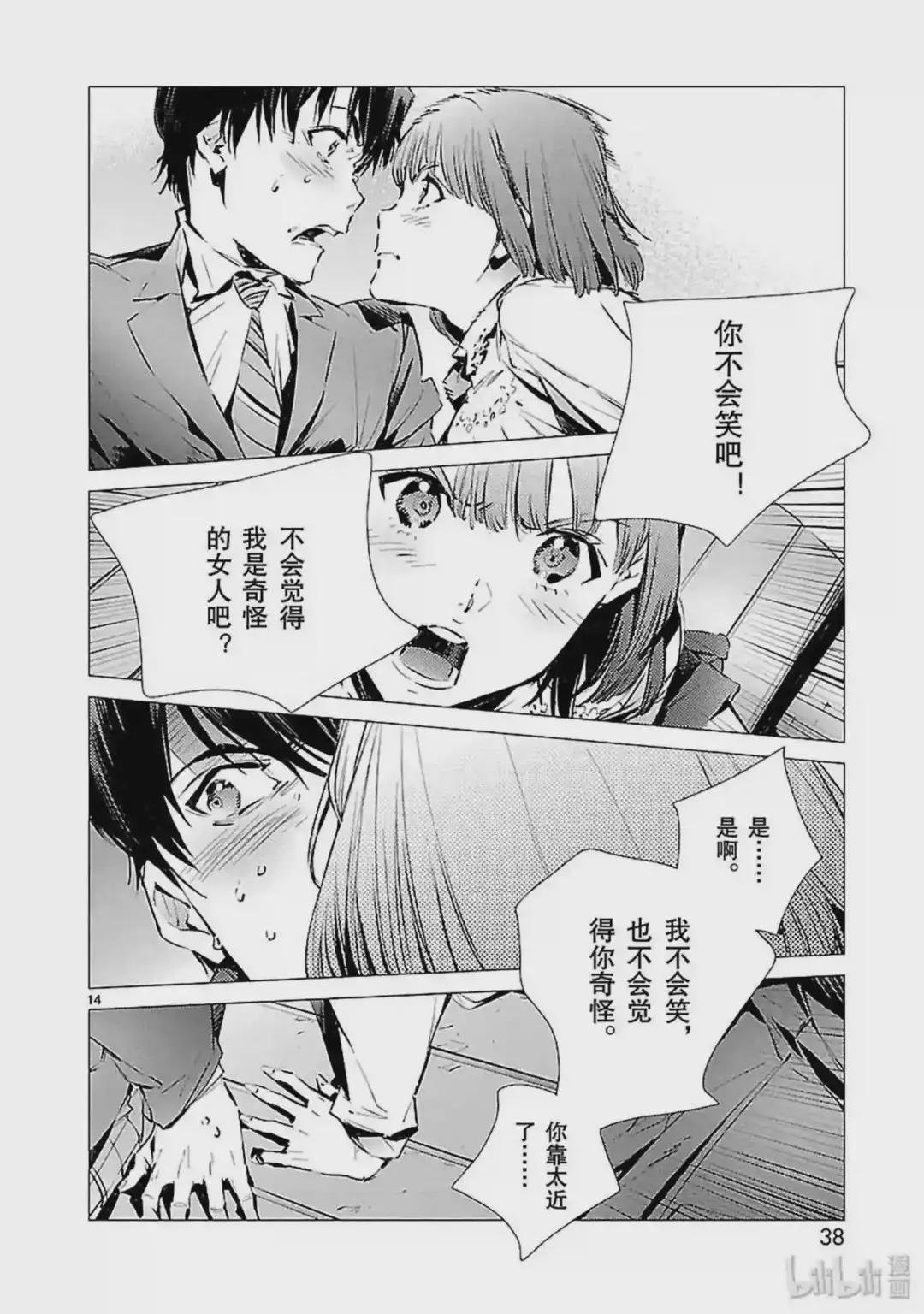 86 靠近的光