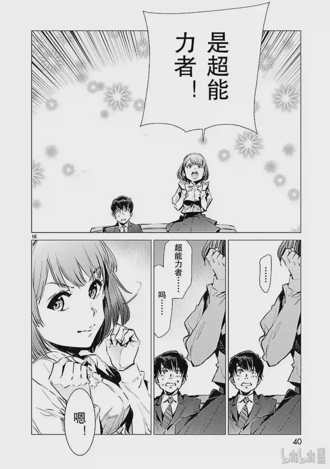 86 靠近的光