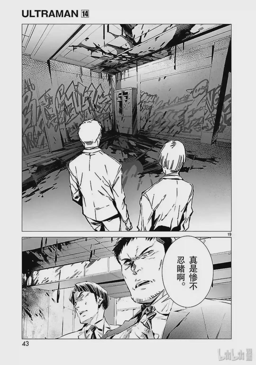 86 靠近的光