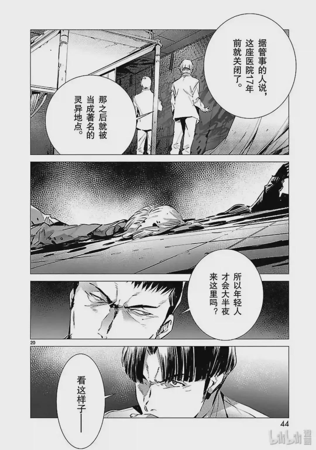 86 靠近的光