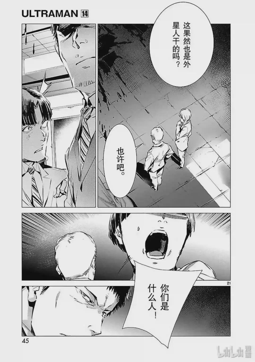 86 靠近的光