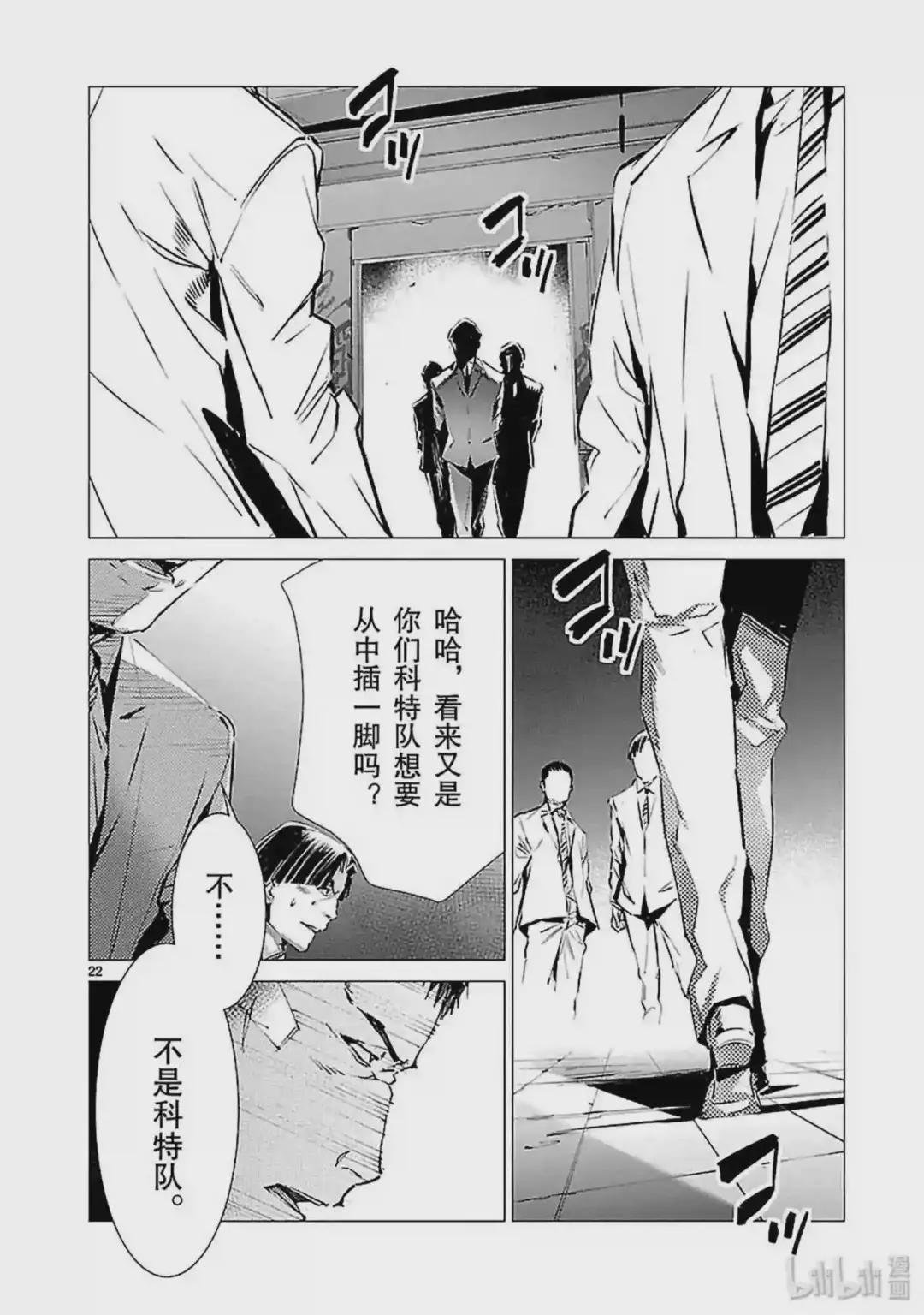 86 靠近的光