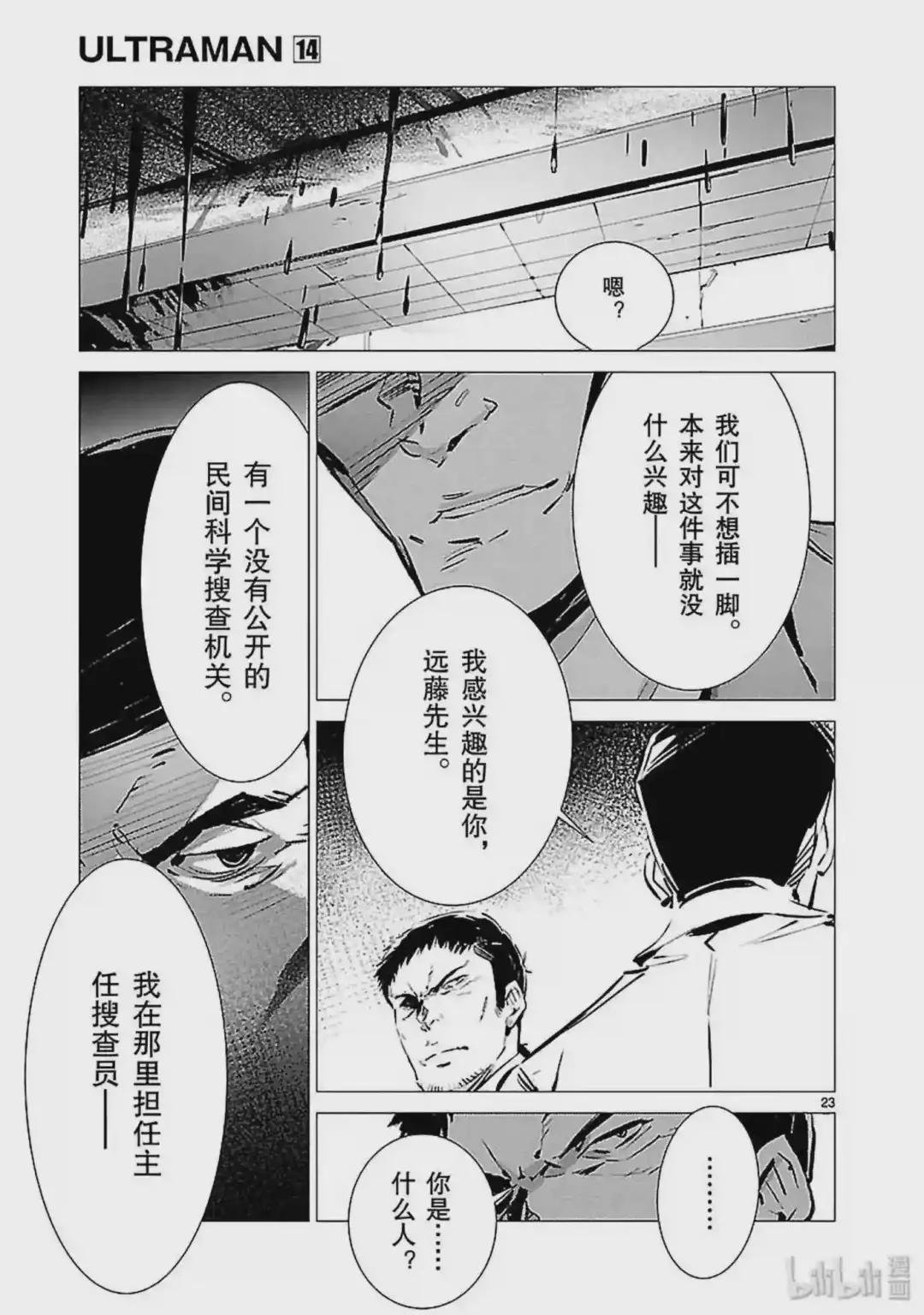 86 靠近的光