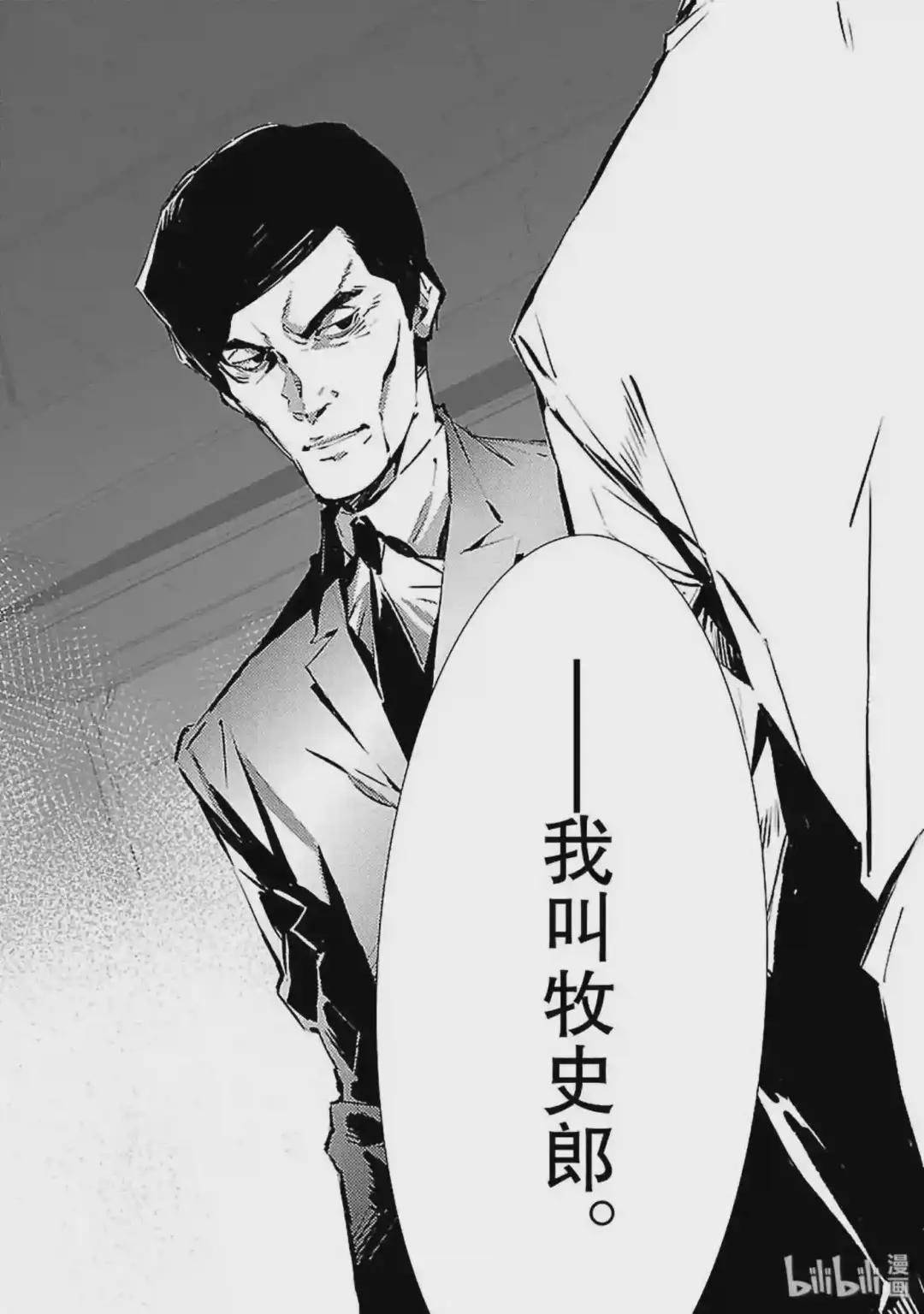 86 靠近的光