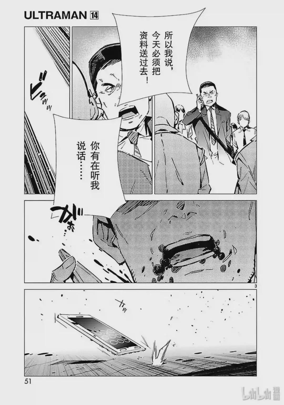 87 智力游戏