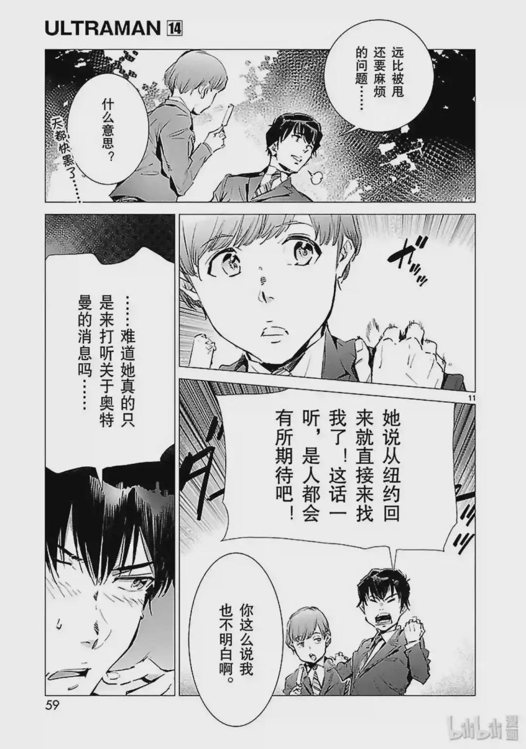 87 智力游戏