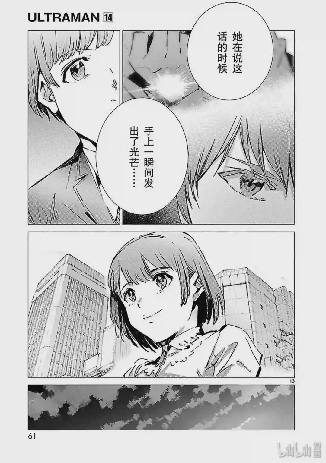 87 智力游戏
