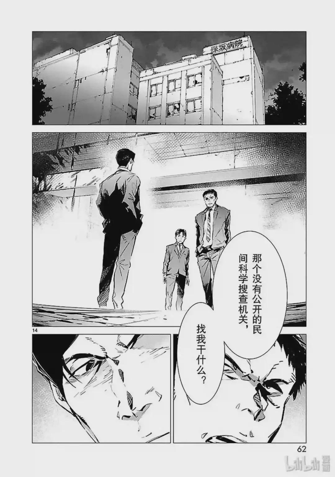 87 智力游戏