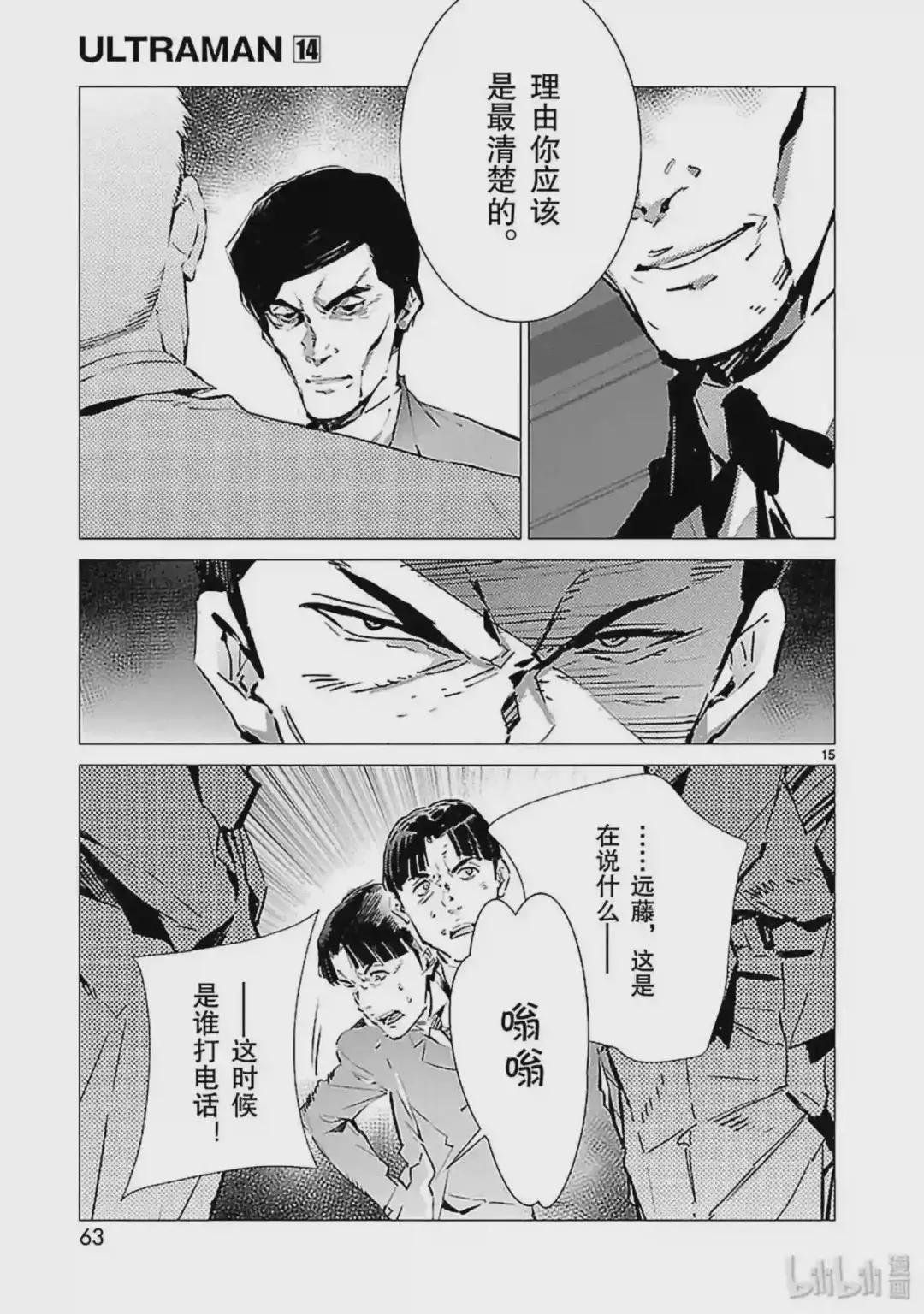 87 智力游戏