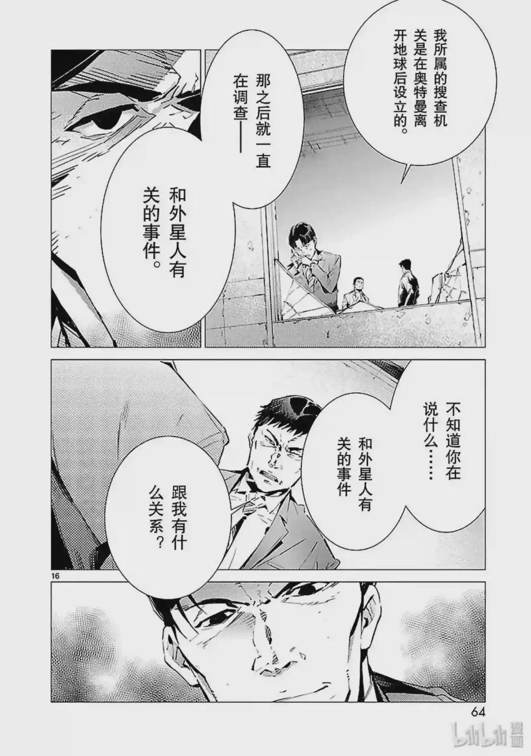 87 智力游戏