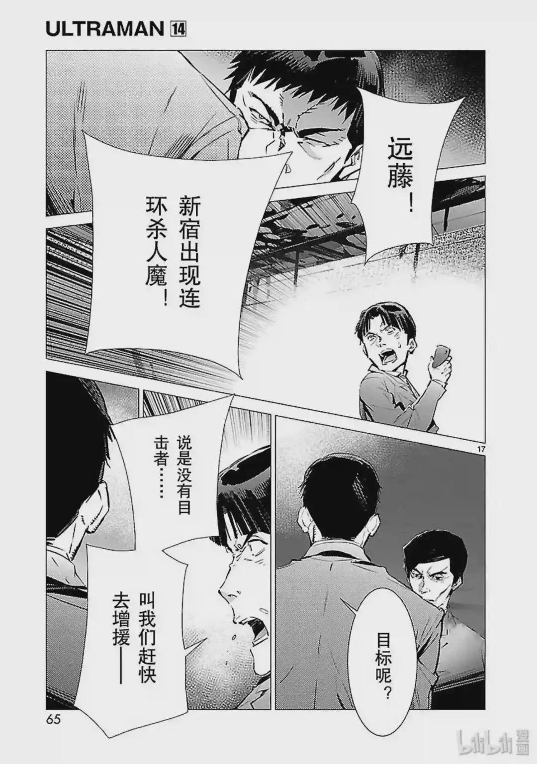 87 智力游戏