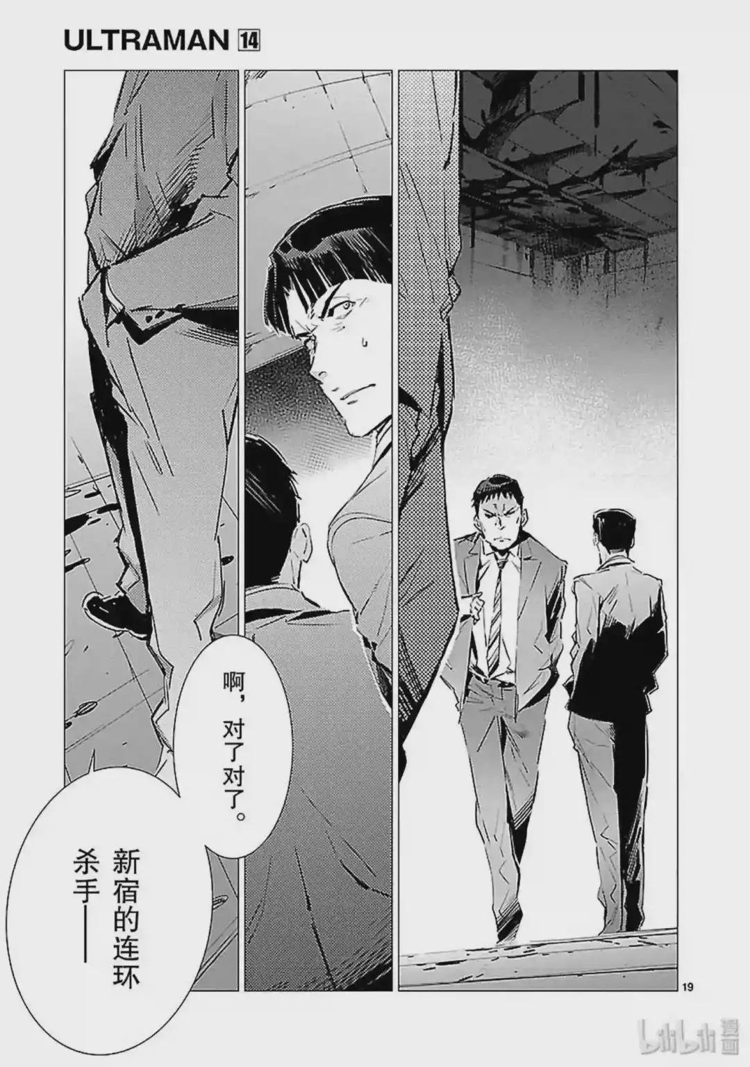 87 智力游戏