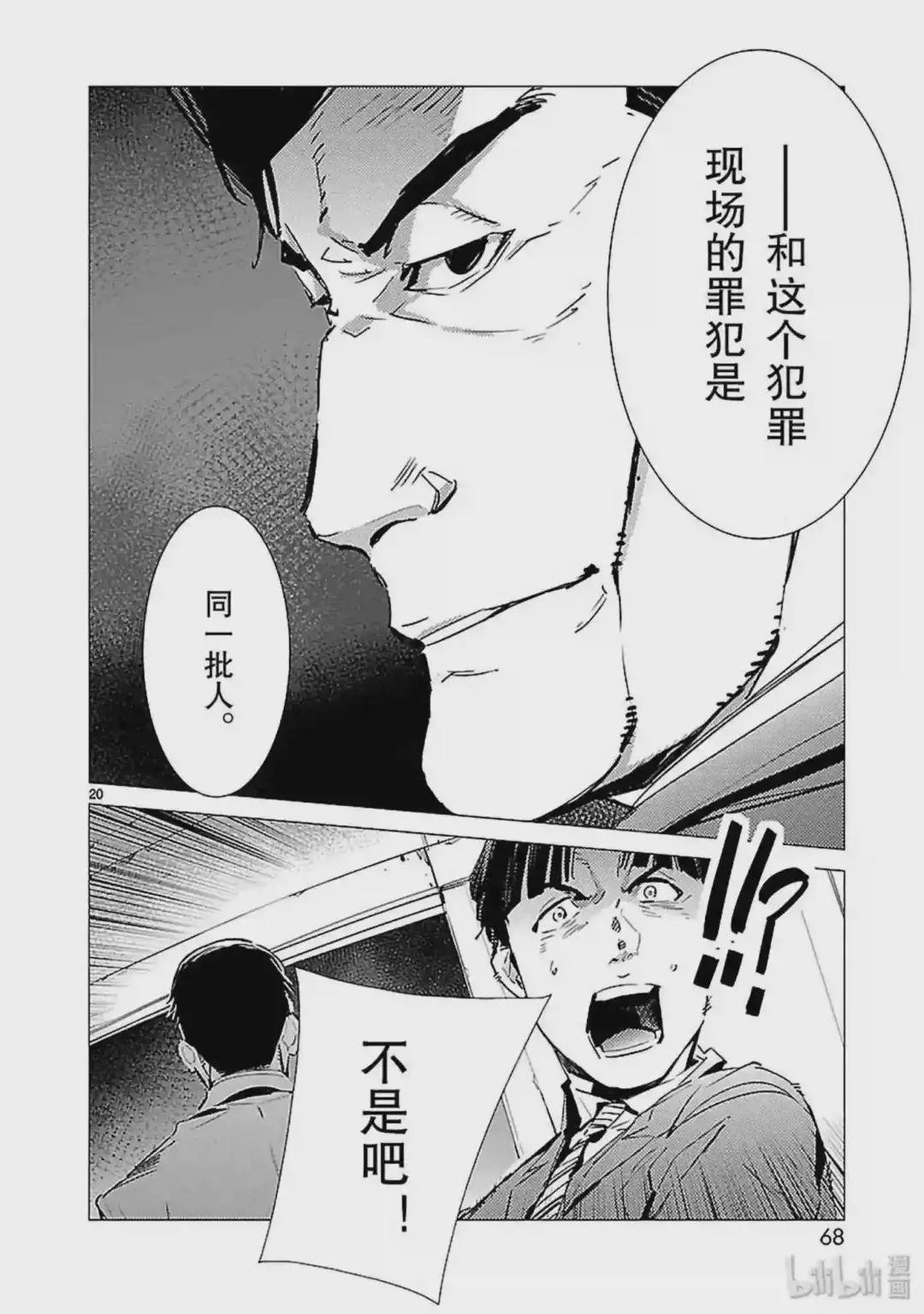 87 智力游戏