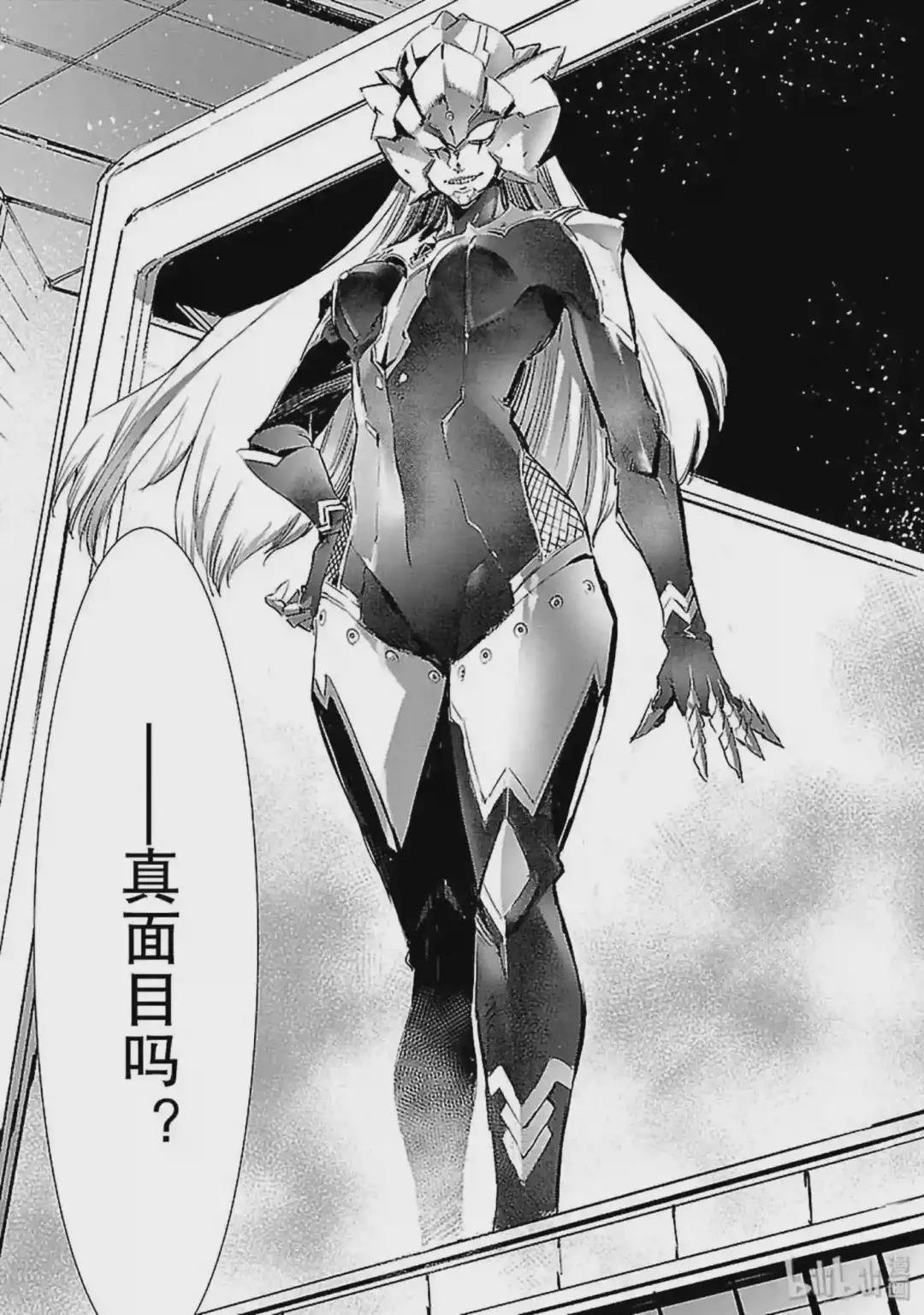 88 红莲之火
