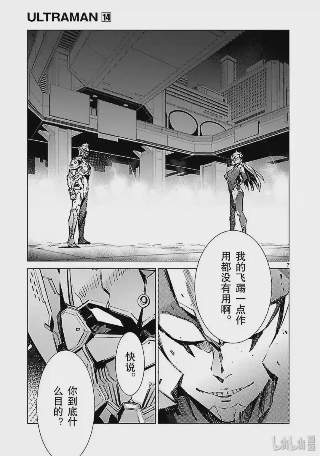 89 骗子的讥笑