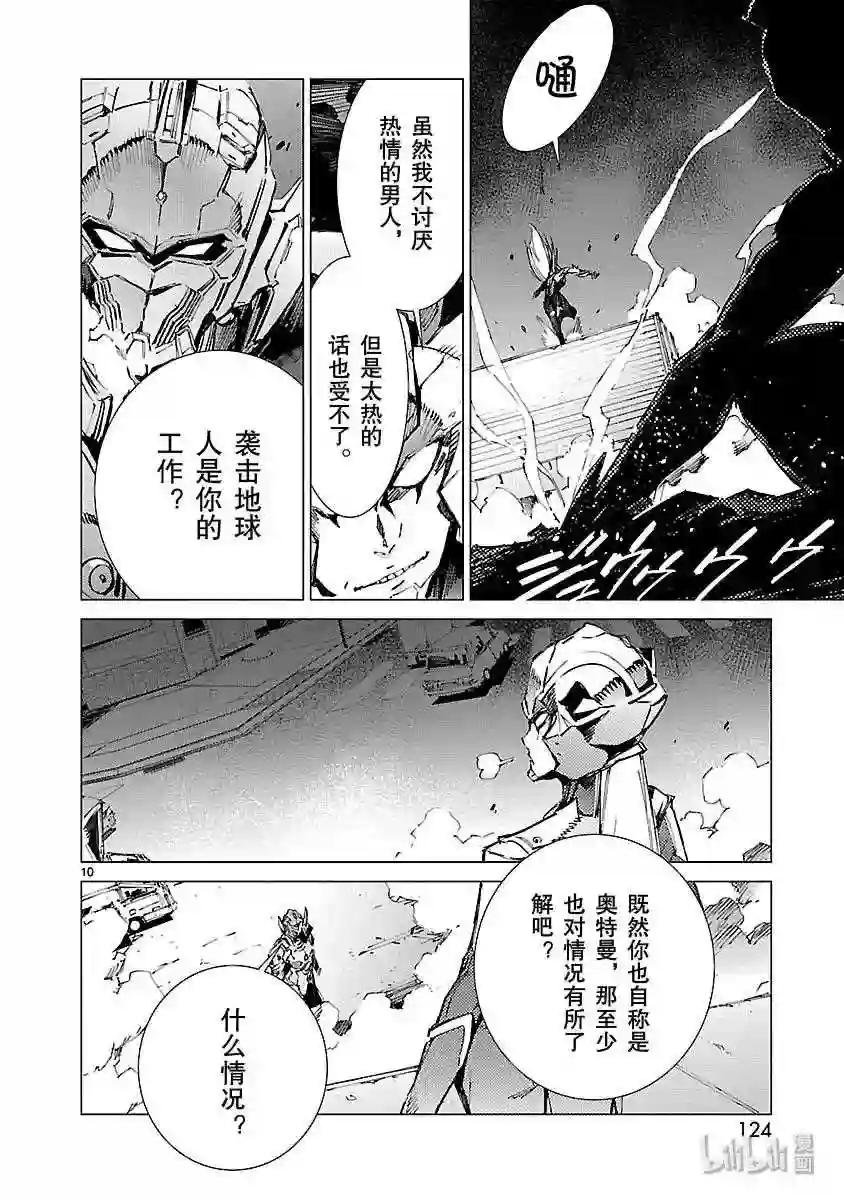 89 骗子的讥笑
