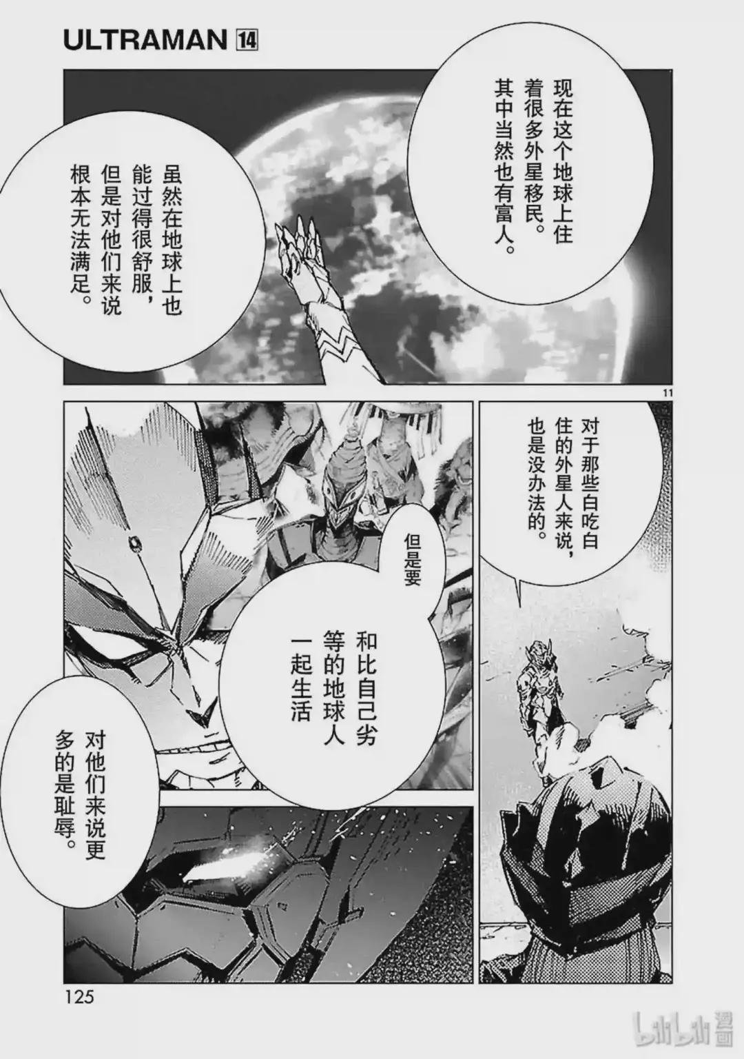 89 骗子的讥笑