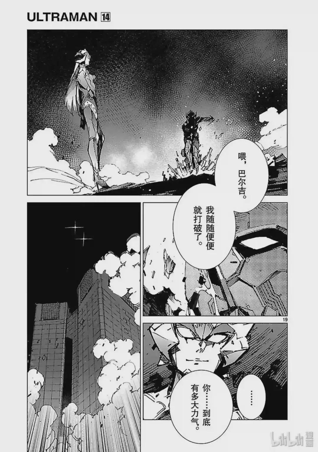 89 骗子的讥笑