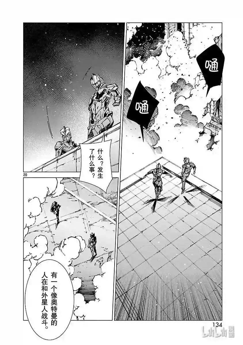 89 骗子的讥笑