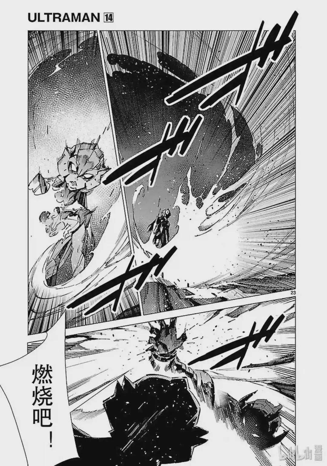 89 骗子的讥笑