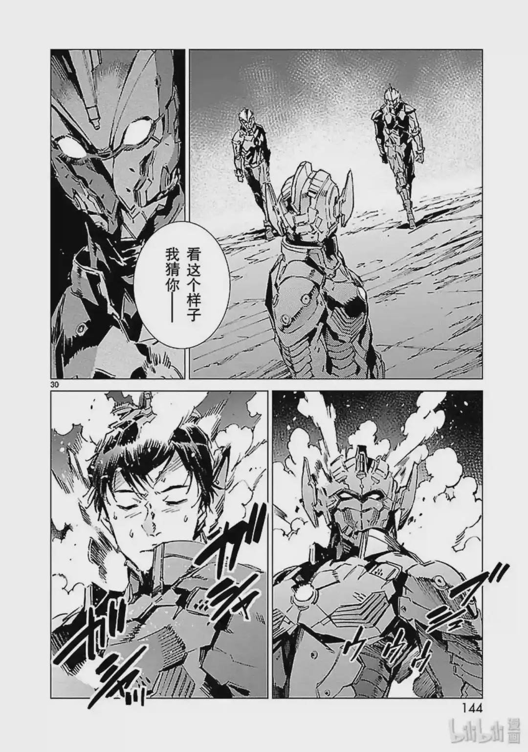 89 骗子的讥笑