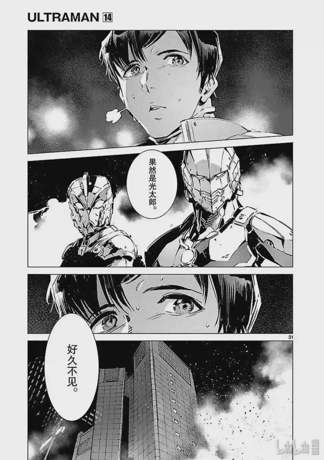 89 骗子的讥笑