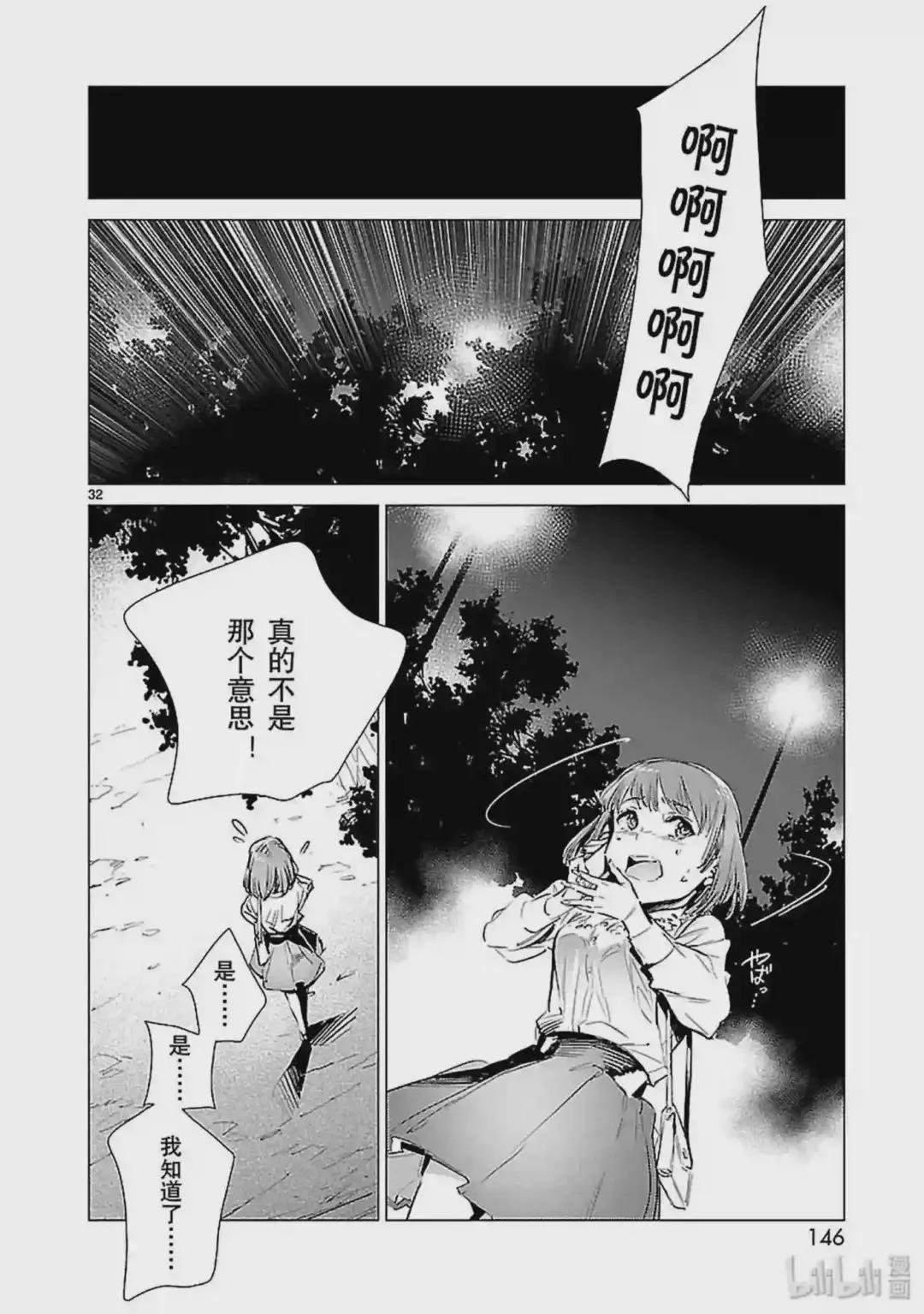 89 骗子的讥笑
