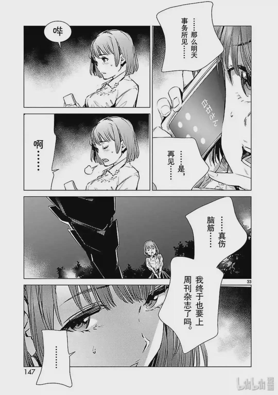 89 骗子的讥笑