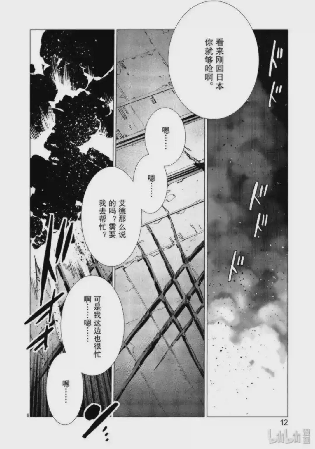 91 2分57秒