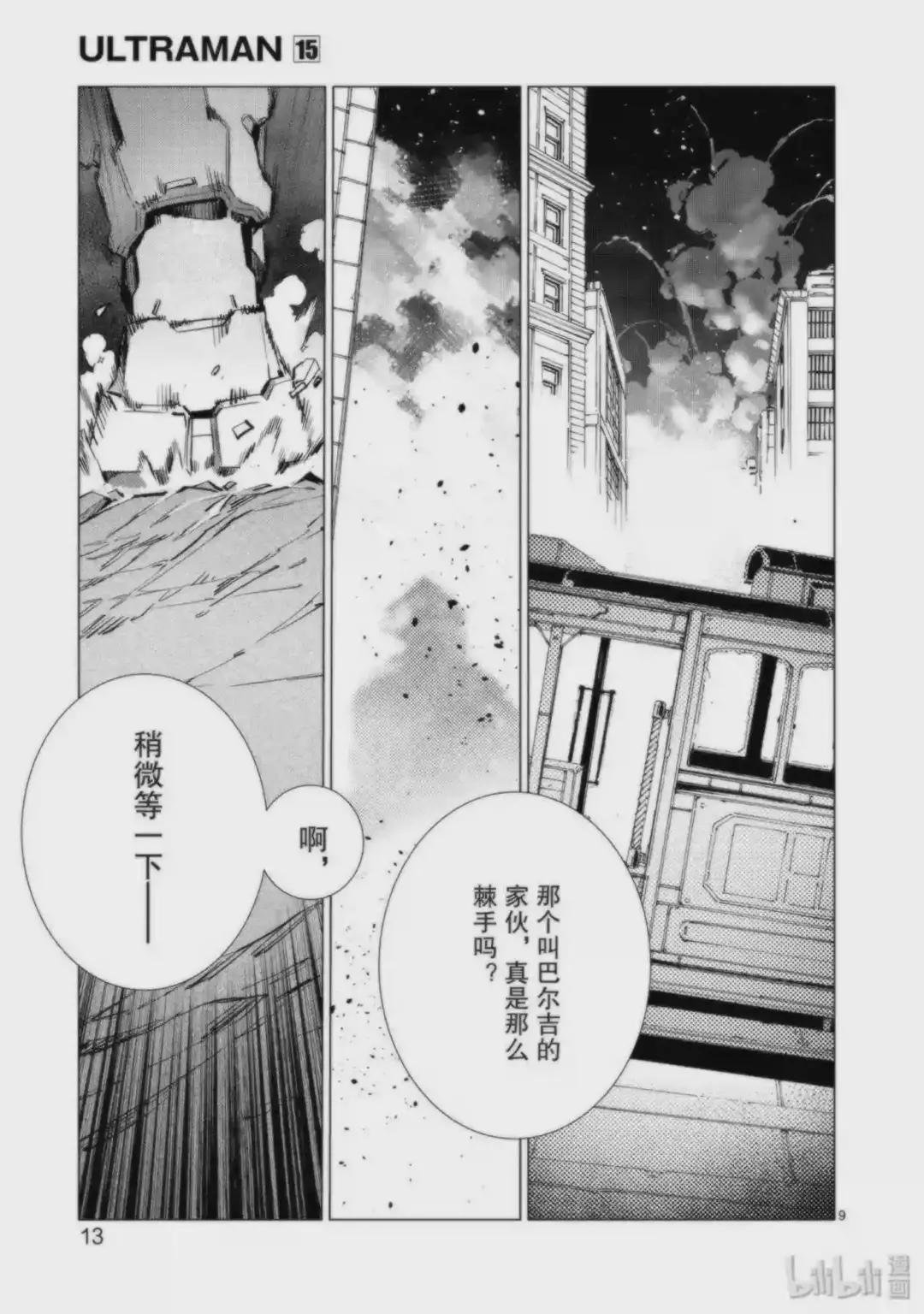 91 2分57秒