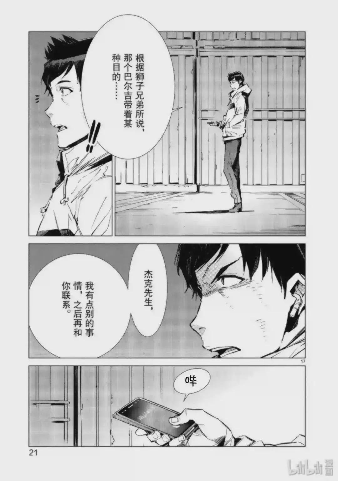 91 2分57秒
