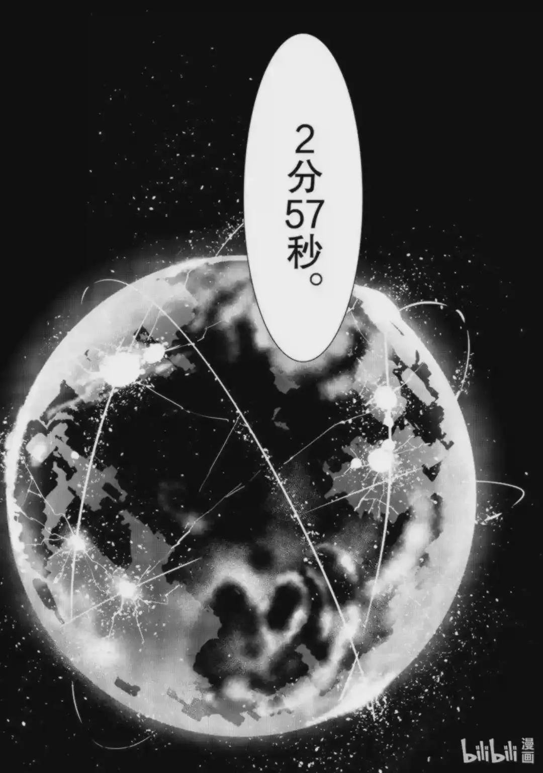 91 2分57秒