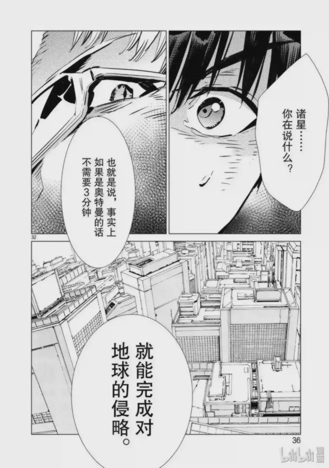 91 2分57秒
