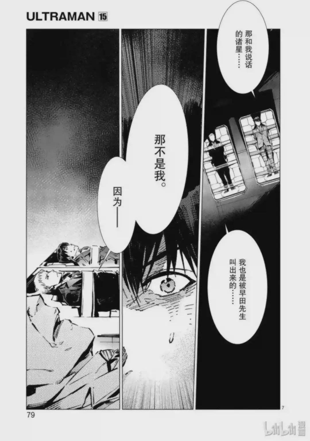 93 虚假中的真实