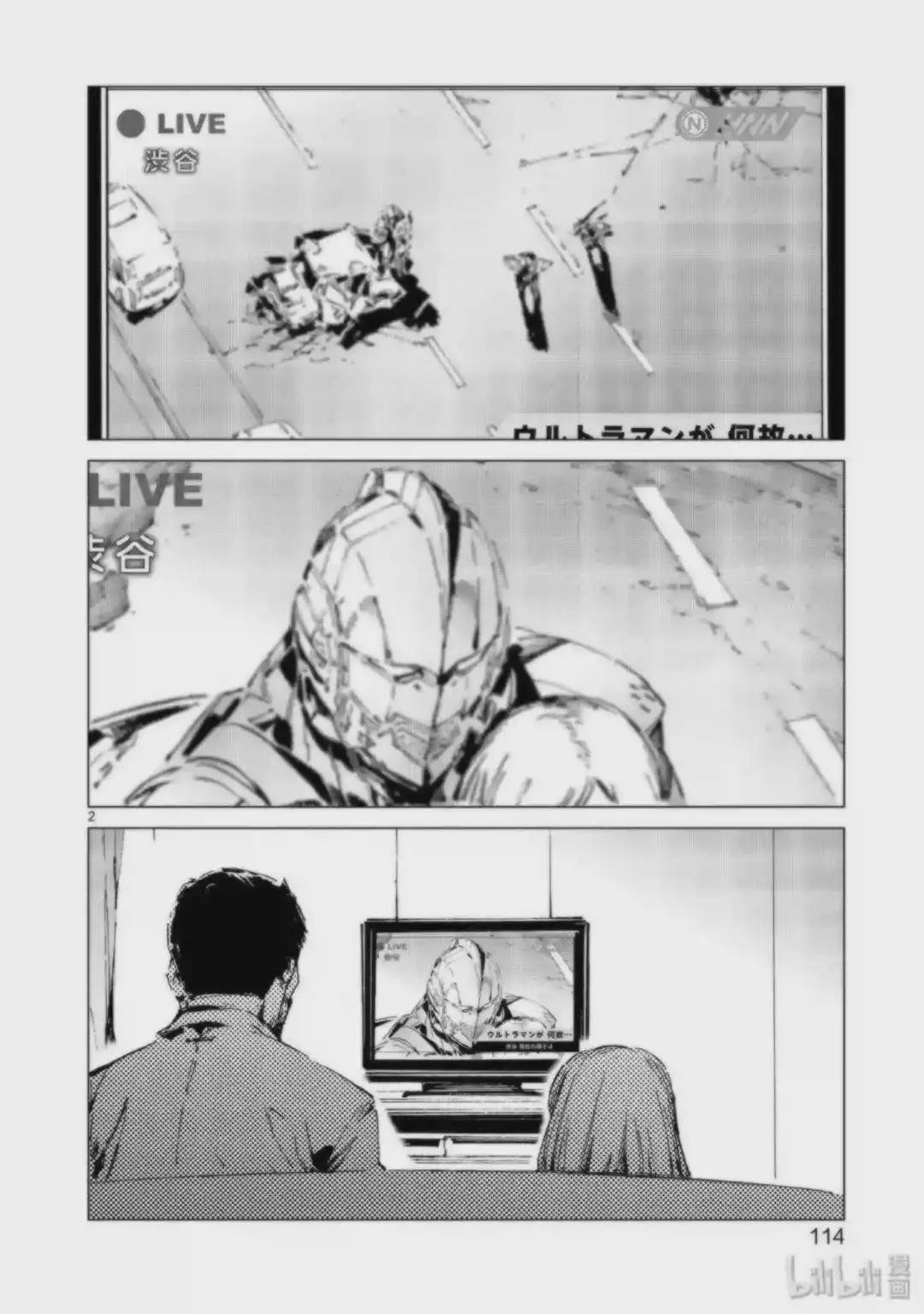 94 非·光之战士