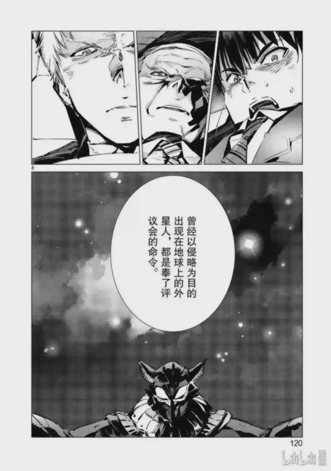 94 非·光之战士