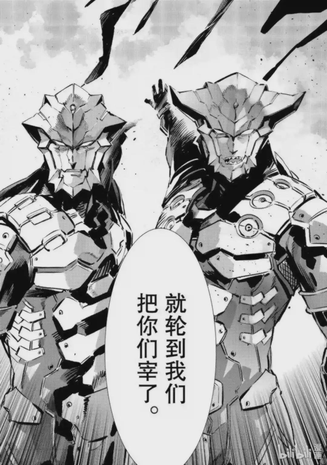94 非·光之战士