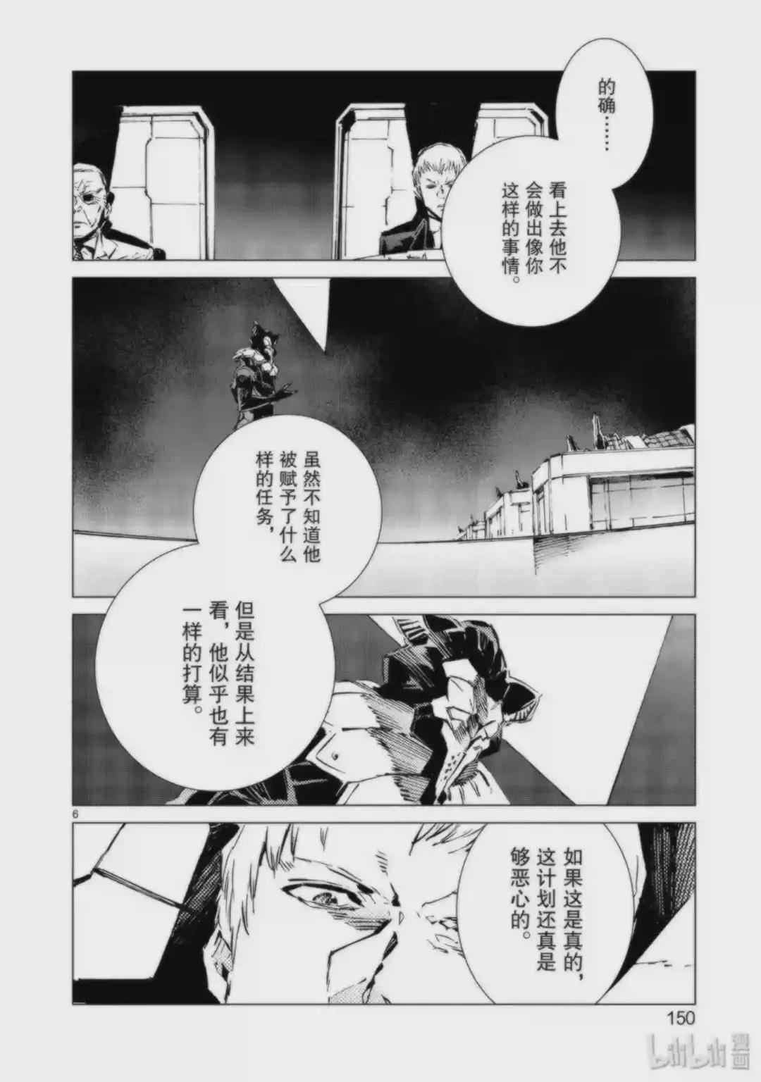 95 光之战士
