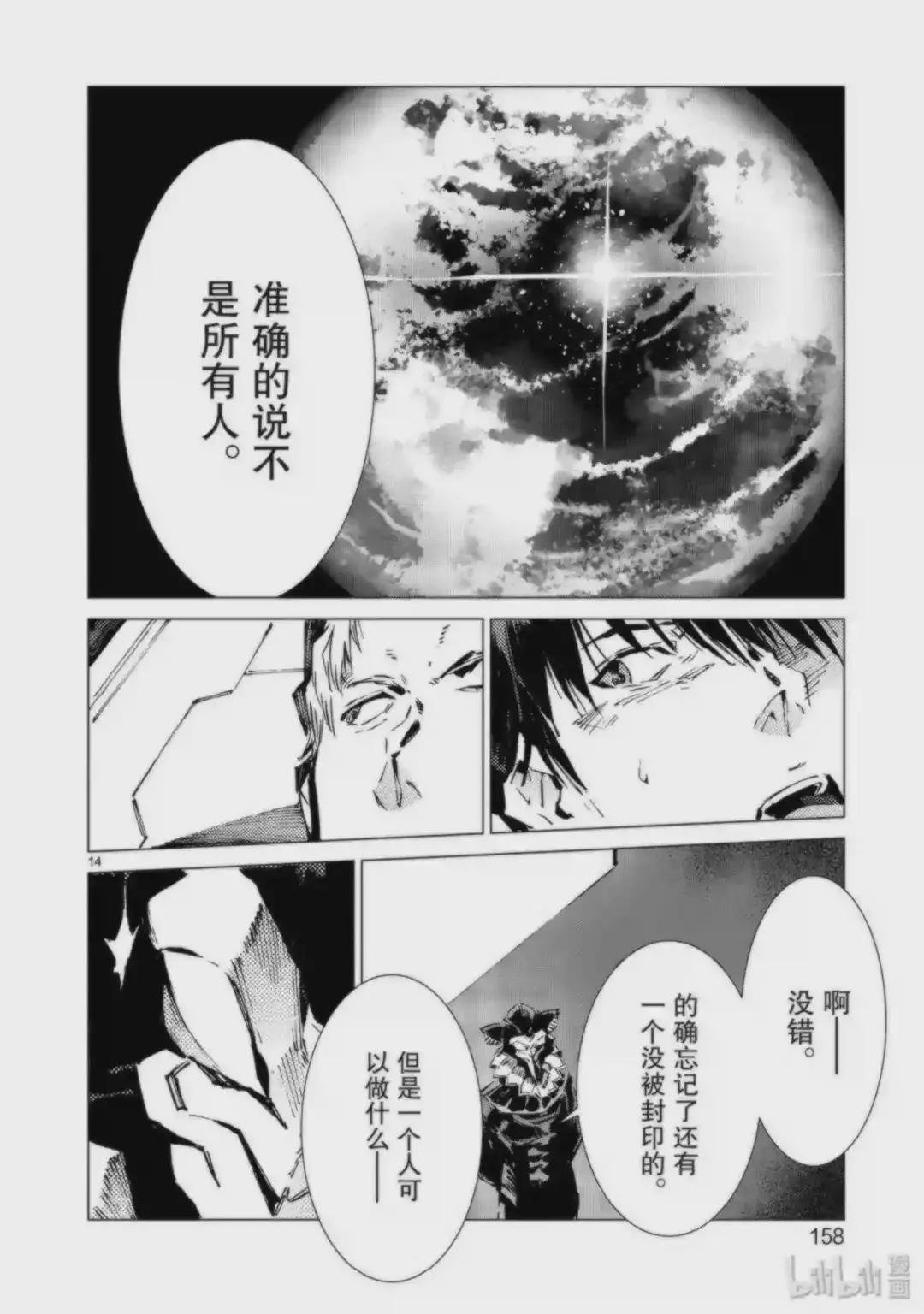 95 光之战士