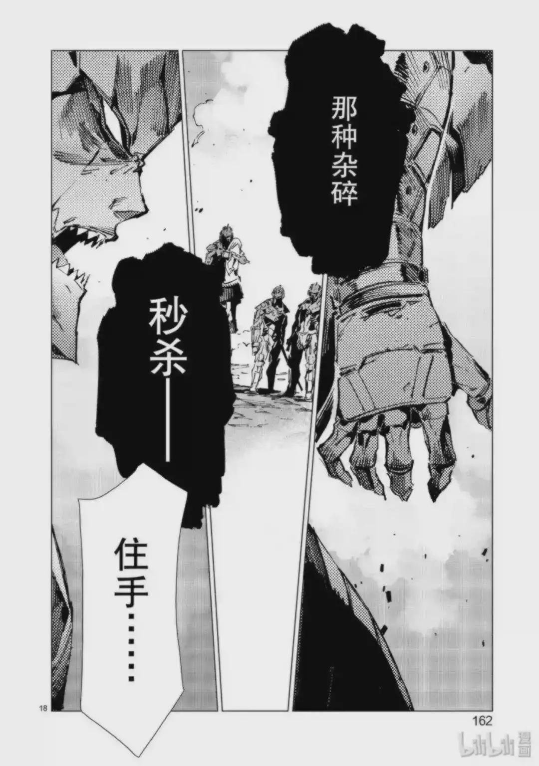 95 光之战士