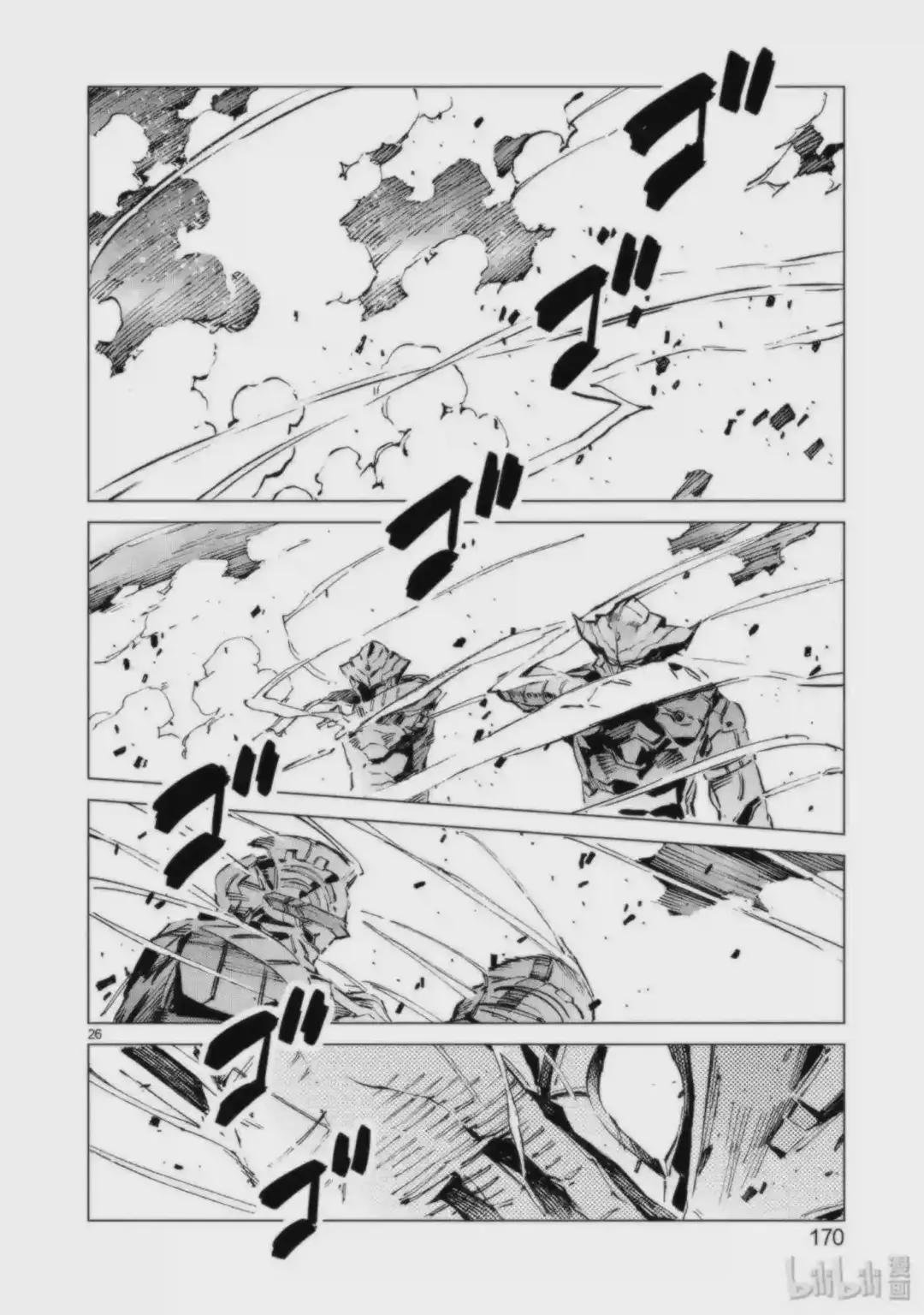 95 光之战士