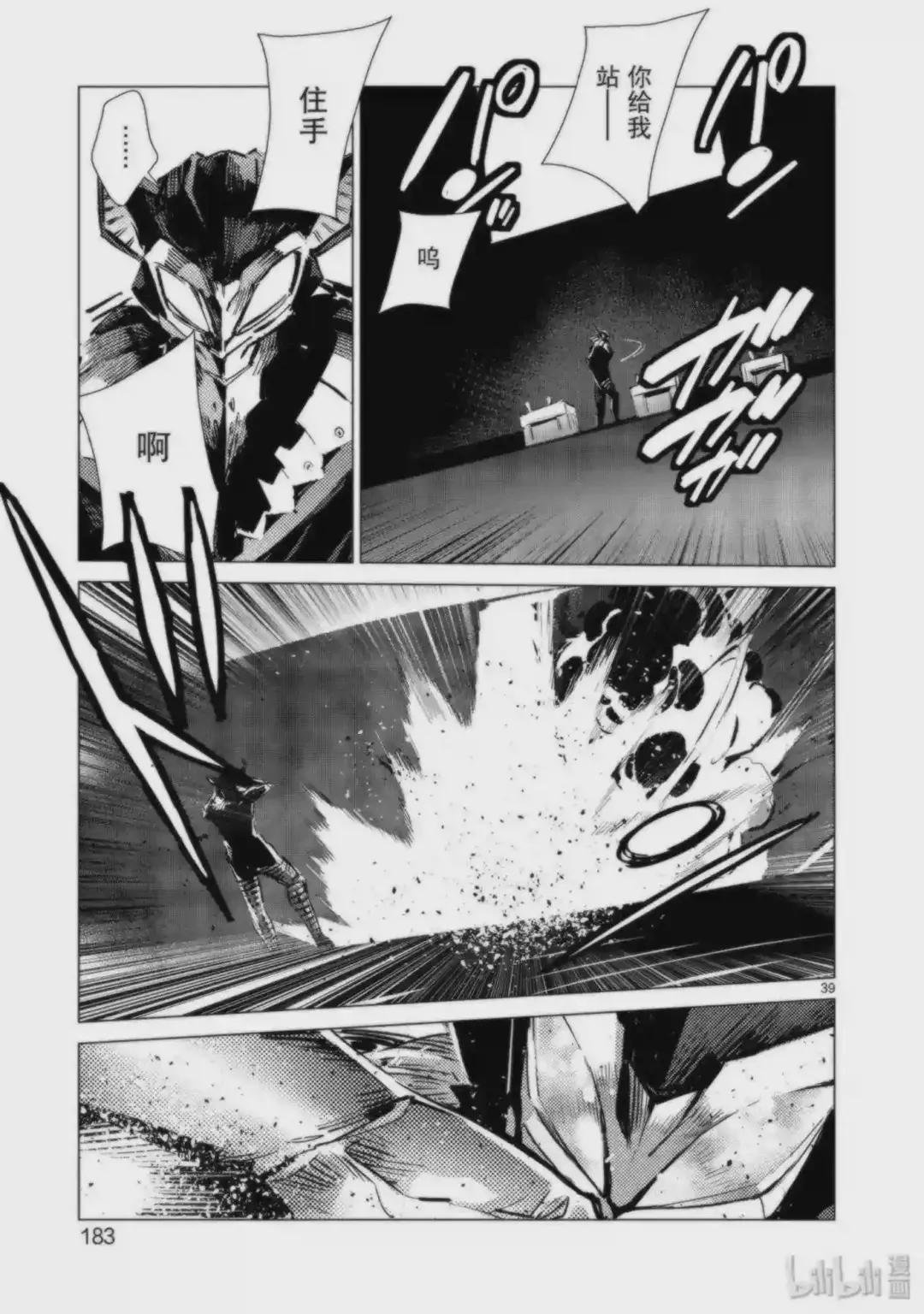 95 光之战士