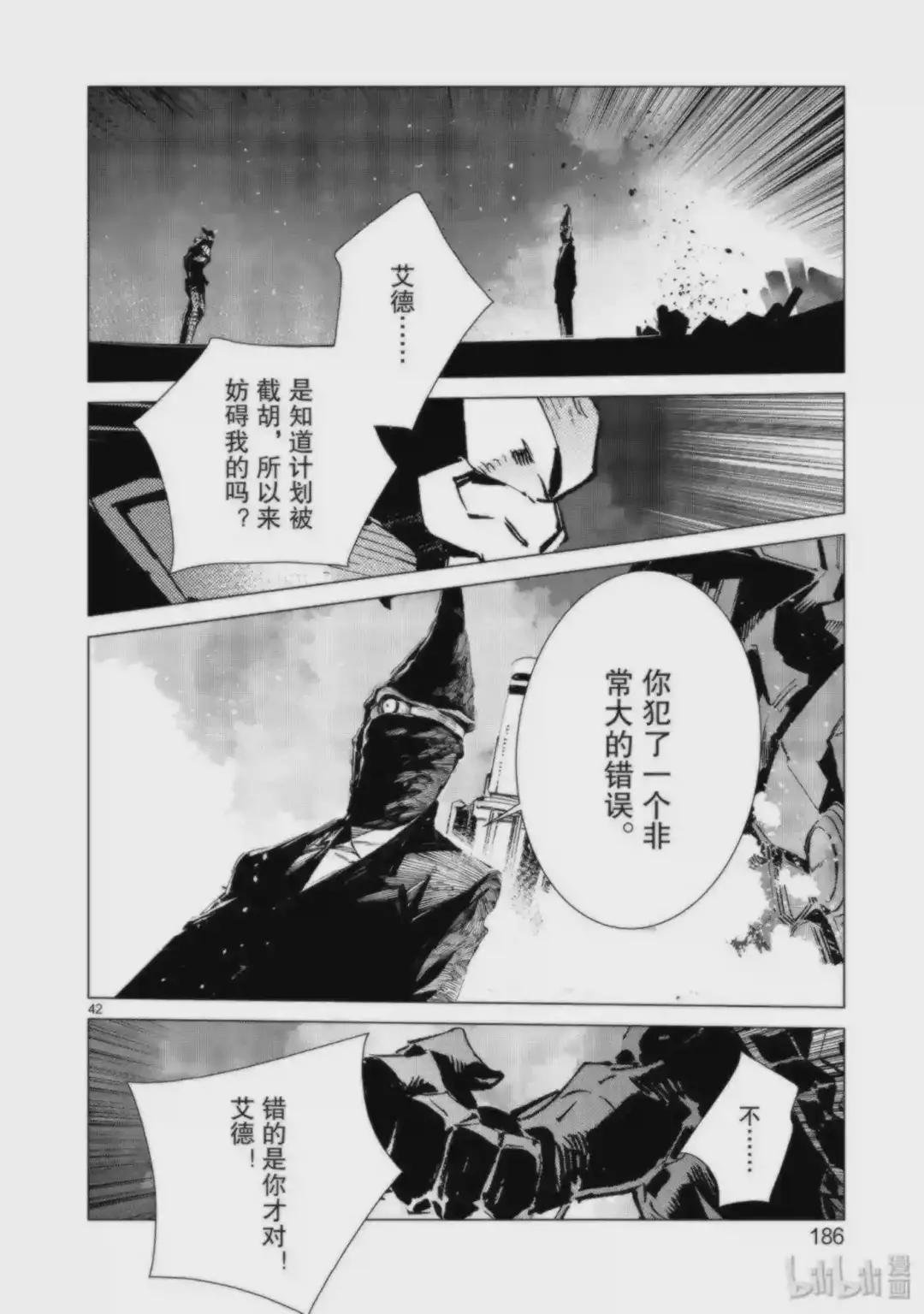 95 光之战士