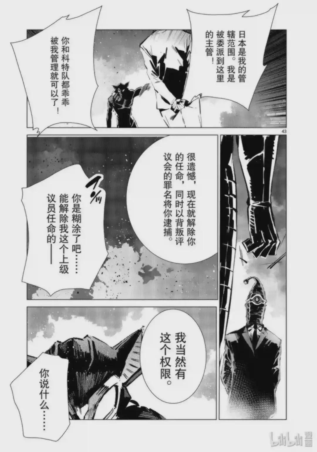95 光之战士
