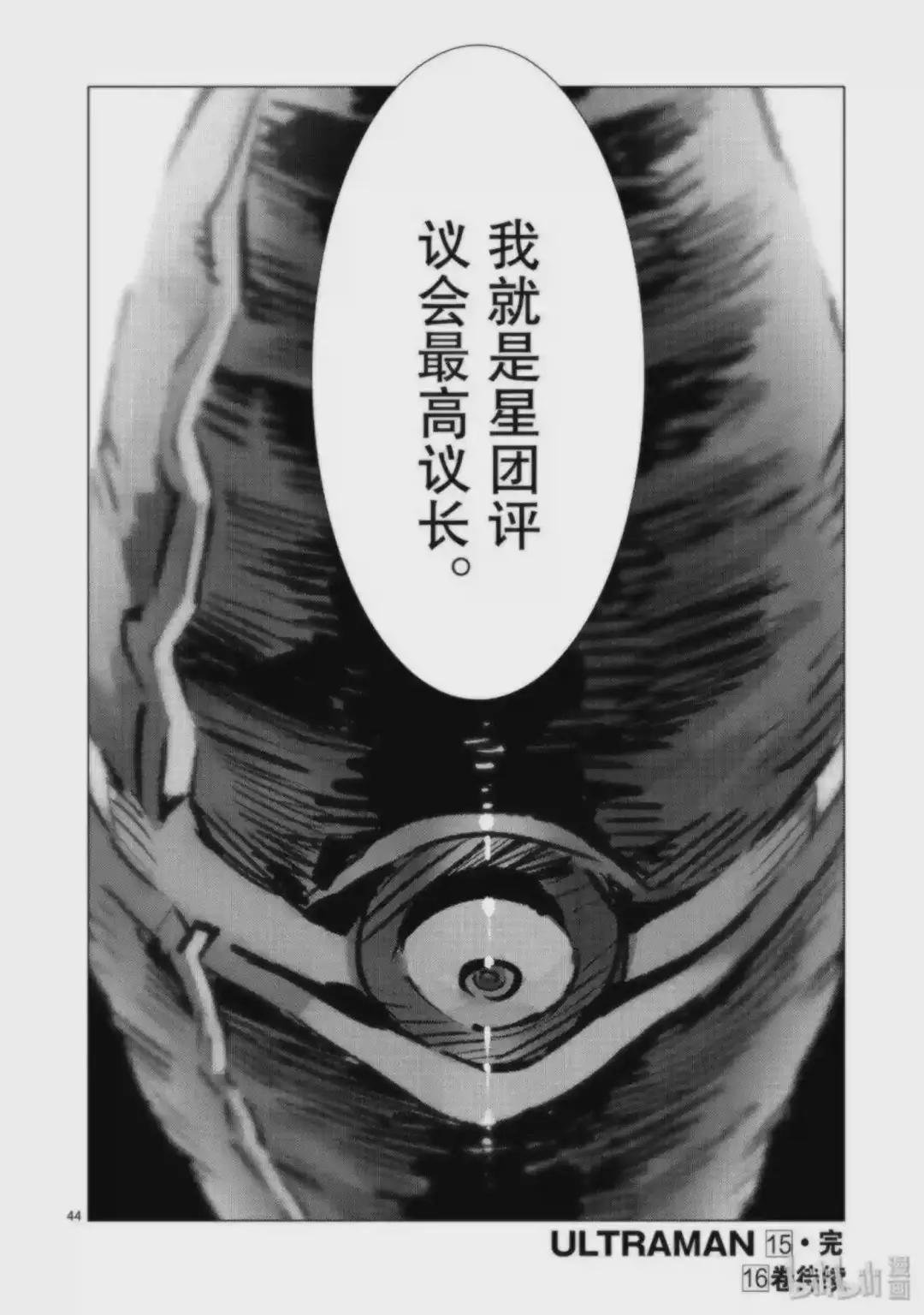 95 光之战士